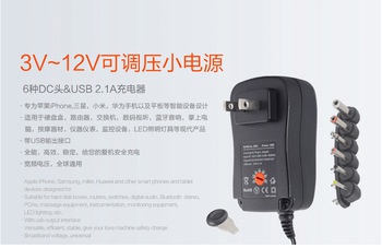 Charging power supply series